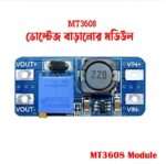 MT3608 2A DC-DC Voltage Step Up Boost Converter Module 2-24V Input
