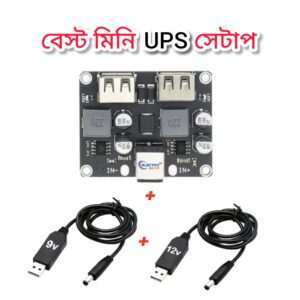 2 USB QC 3.0 Module With 9V 12V Booster Cable For Mini UPS.