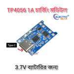 TP4056 1A Li-ion lithium Battery Charging Module With Current Protection - Type C