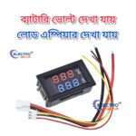 DC 0-100V 10A LCD Display Digital Voltmeter Ammeter