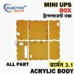 Clear Box or Transparent Case for Making DIY UPS circuit V3. 1