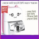 Mini Portable Thermal Printer Bluetooth Wireless Mobile Photo Label