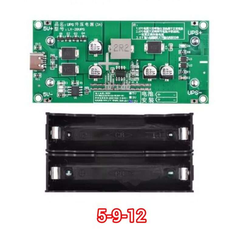 Mini UPS Type-C 15W 3A 18650 Lithium Battery Charger Module DC-DC Step Up Booster Fast Charge UPS Power Supply 5V 9V 12V in Bangladesh (BD) - Image 2