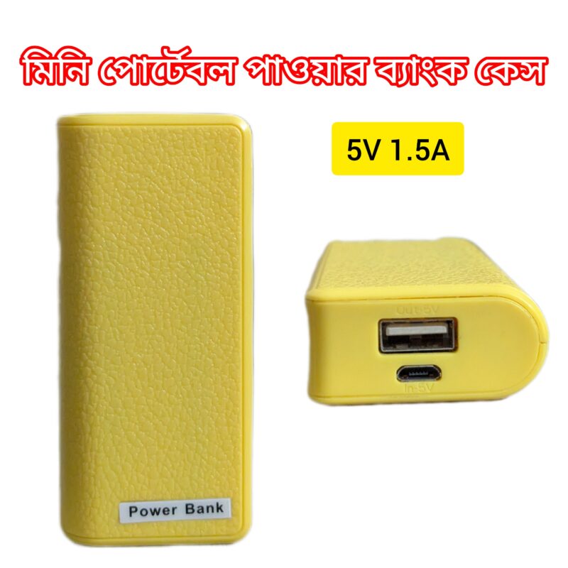 Mini Portable Power Bank Case- Without Battery