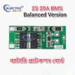 2S 20A BMS Charger 18650 Lithium Li-ion Battery Balance Protection Board