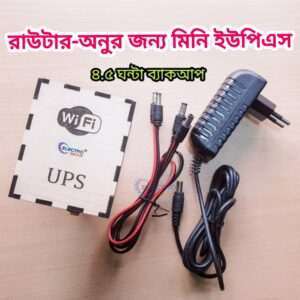 WiFi ups with adapter and cable 4.5 hours Backup