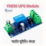 YX850 Power failure automatic switching standby Li-ion lithium module 5V-48V universal emergency converter JY-850