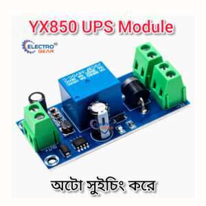 YX850 Power failure automatic switching standby Li-ion lithium module 5V-48V universal emergency converter JY-850