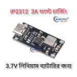 Ip2312 Type-C Qc 3.0 High Current 3A Li-Ion Battery Quick Fast Charging Board