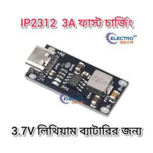 Ip2312 Type-C Qc 3.0 High Current 3A Li-Ion Battery Quick Fast Charging Board