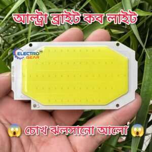 5v 45W Ultra Bright COB LED Module