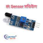 IR Infrared Obstacle Avoidance Sensor Module