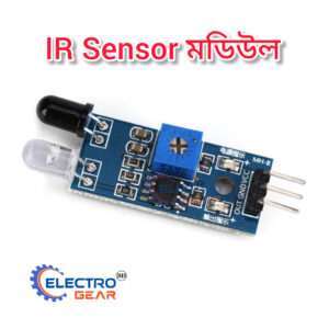 IR Infrared Obstacle Avoidance Sensor Module