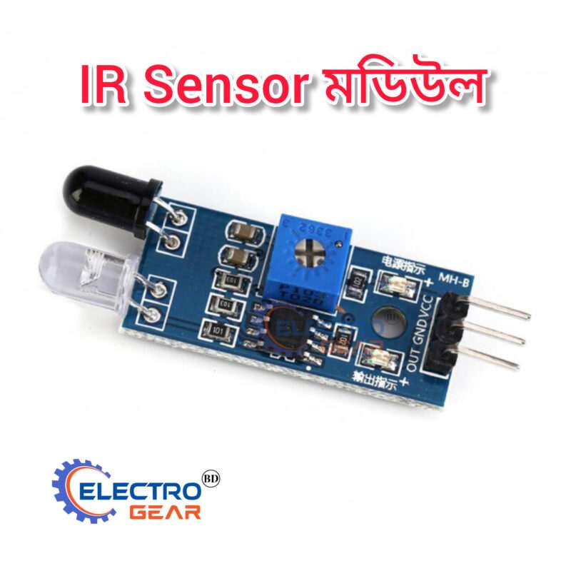 IR Infrared Obstacle Avoidance Sensor Module