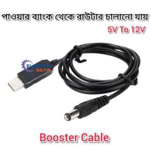 5v to 12v Booster Step Up Cable For Router Onu Backup