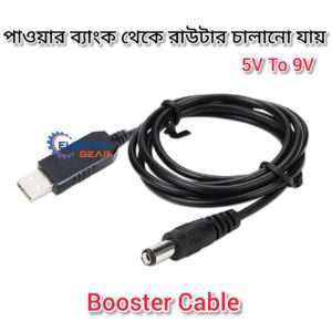5v to 9v Booster Step Up Cable For Router Onu Backup From Powerbank