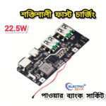 22.5W 4.5A Bi-Directional QC3 QC4 PD3.0 Dual USB Type-C Mobile Power Bank 18650 Charging Module with LED + NTC Temperature Protection