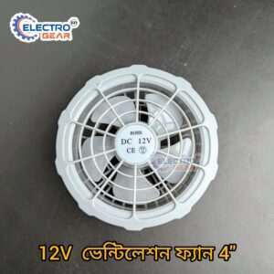 DC Fan Motor 12V Fan Core 3 Blades Ventilation High Air Flow 4 inch