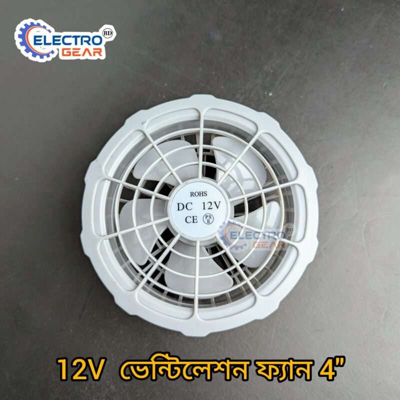 DC Fan Motor 12V Fan Core 3 Blades Ventilation High Air Flow 4 inch