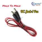 Dual Male Pin Power Cable 2.1mm x 5.5mm for WiFi Router ONU – 20 Inch, Red/Black