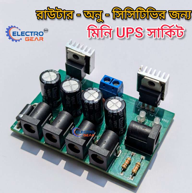 Mini UPS Circuit Combo Pack For Router Onu CCTV Backup - Image 2