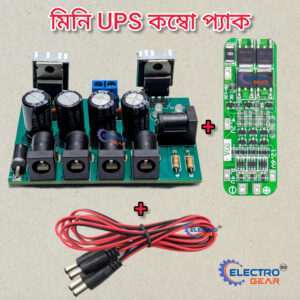 Mini UPS Circuit Combo Pack For Router Onu CCTV Backup