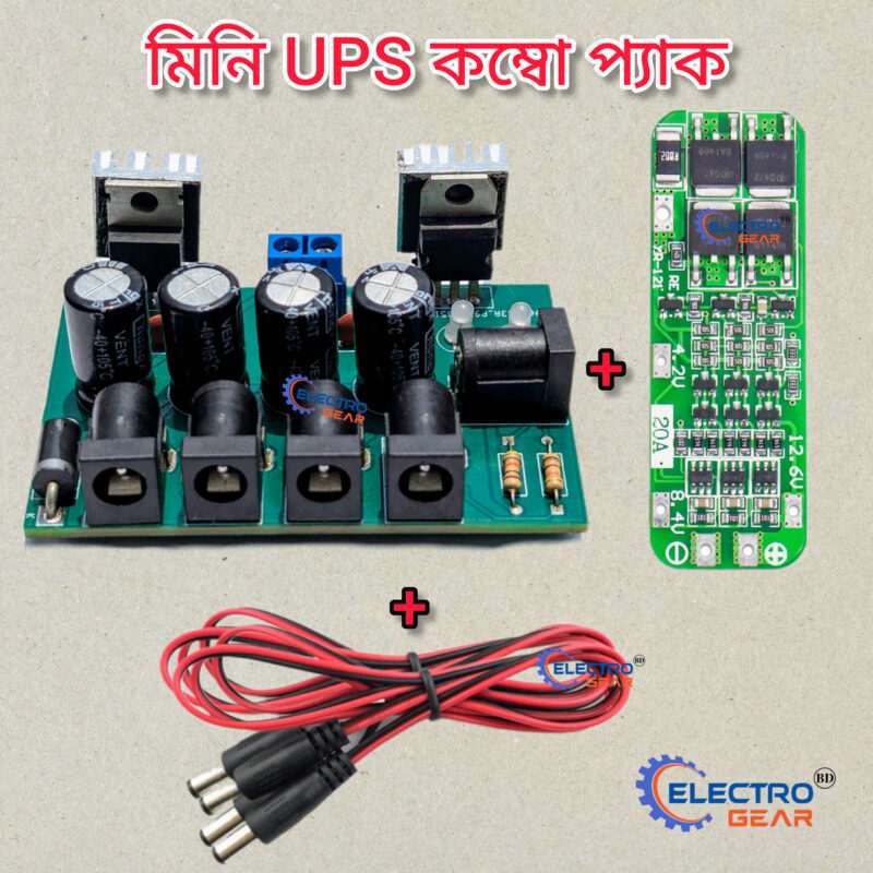 Mini UPS Circuit Combo Pack For Router Onu CCTV Backup
