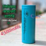 3.2V 26700 4.5Ah Lithium Iron Phosphate (LiFePO4) battery cell