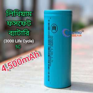 3.2V 26700 4.5Ah Lithium Iron Phosphate (LiFePO4) battery cell