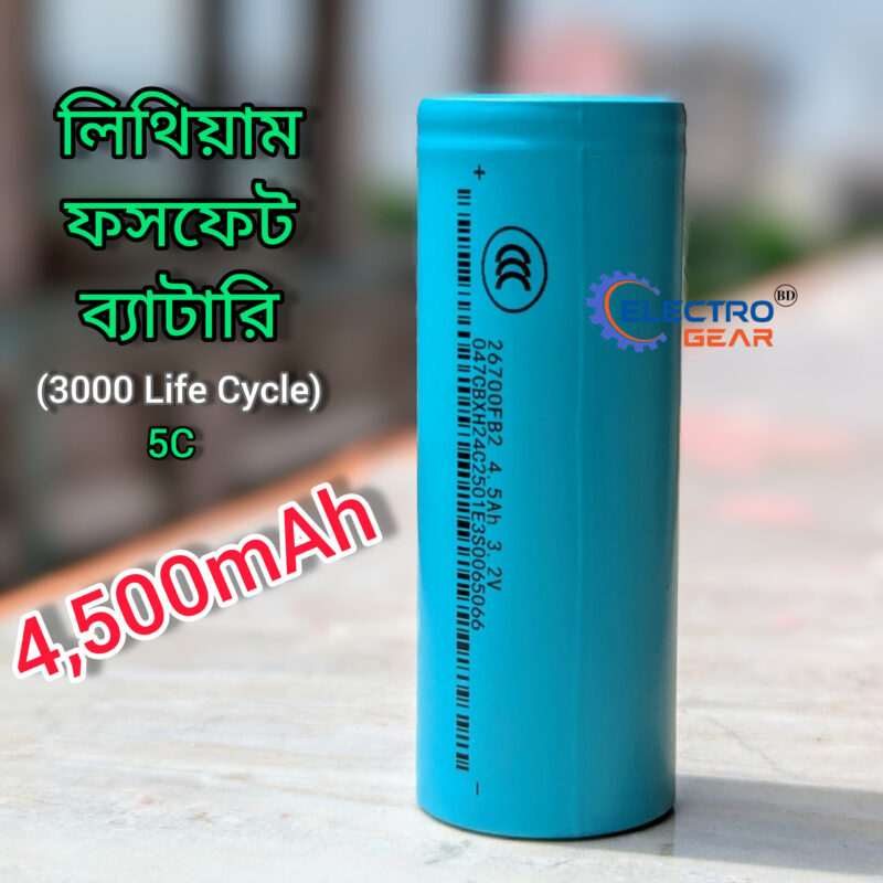 3.2V 26700 4.5Ah Lithium Iron Phosphate (LiFePO4) battery cell