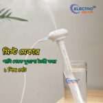 umbrella humidifier Ultrasonic Mist Maker Atomizing Fogger Humidifier
