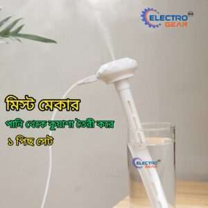 umbrella humidifier Ultrasonic Mist Maker Atomizing Fogger Humidifier