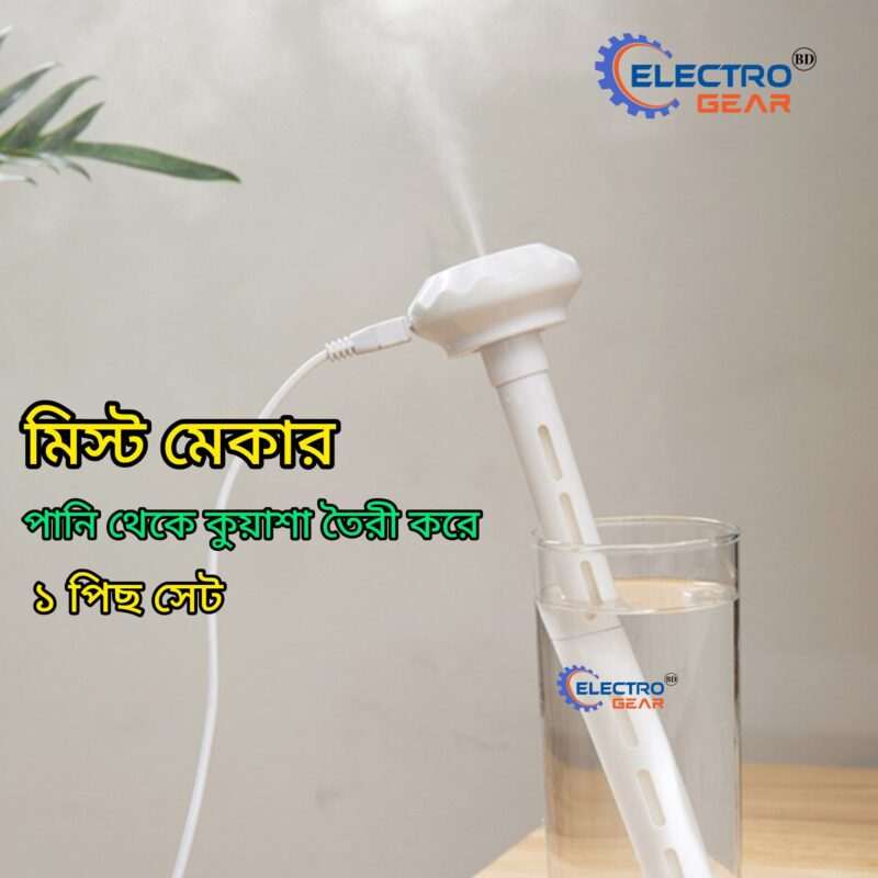 umbrella humidifier Ultrasonic Mist Maker Atomizing Fogger Humidifier