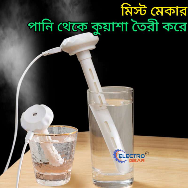 umbrella humidifier Ultrasonic Mist Maker Atomizing Fogger Humidifier - Image 4
