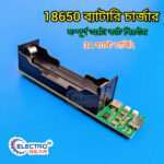 18650 3A Battery Charger With Full Charge Auto Cut