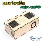 200W High quality inverter V1