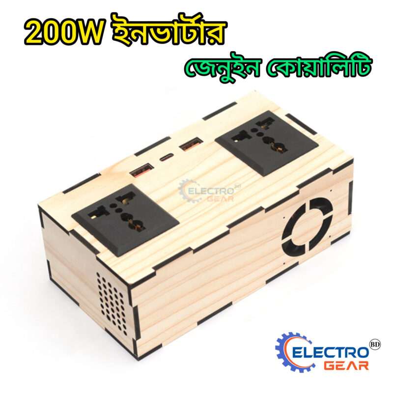 200W High quality inverter V1