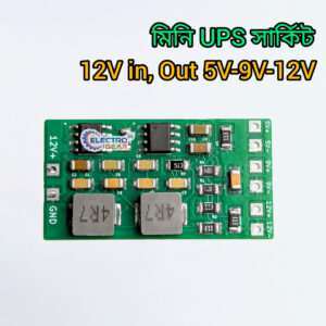 Mini Ups Circuit V1.0 | For Router Onu CCTV | 12V to 5V 9V 12V 