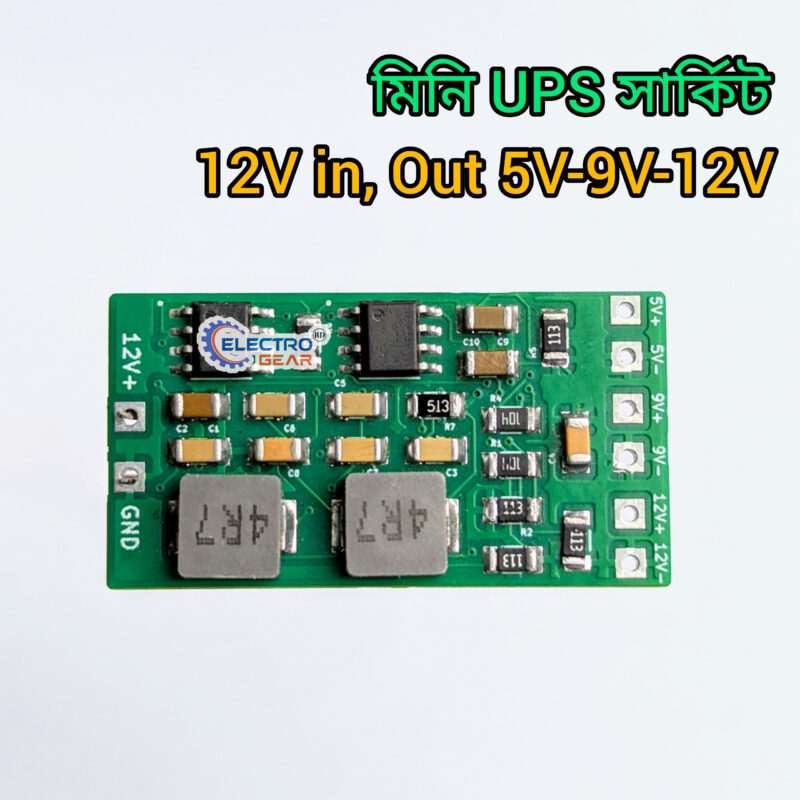 Mini Ups Circuit V1.0 | For Router Onu CCTV | 12V to 5V 9V 12V 